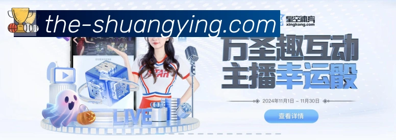 电竞直播专区